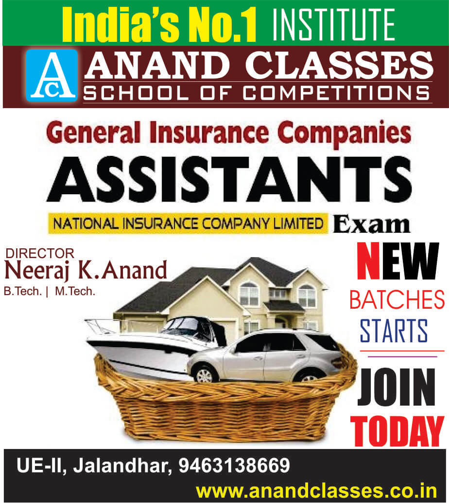 NIC GIC general insurance company assistant exam coaching in jalandhar neeraj anand classes